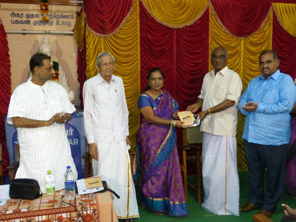 Vallal Pandithurai Thevar's 151st birth anniversary celebrated Vallal Pandithurai Thevar's 151st birth anniversary celebrated