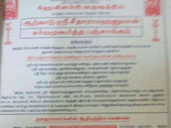 பெட்ரோல், டீசல் விலை