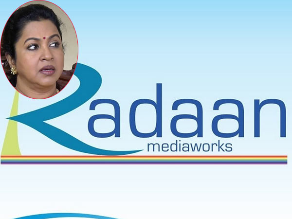 ராடனிலும் சோதனை