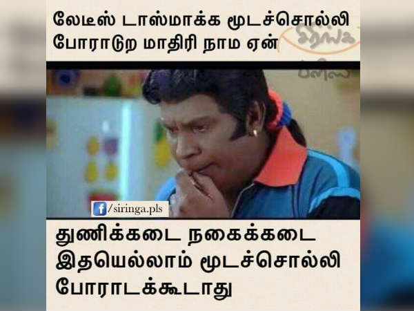 டாஸ்மாக் கடைகளுக்கு எதிர்ப்பு