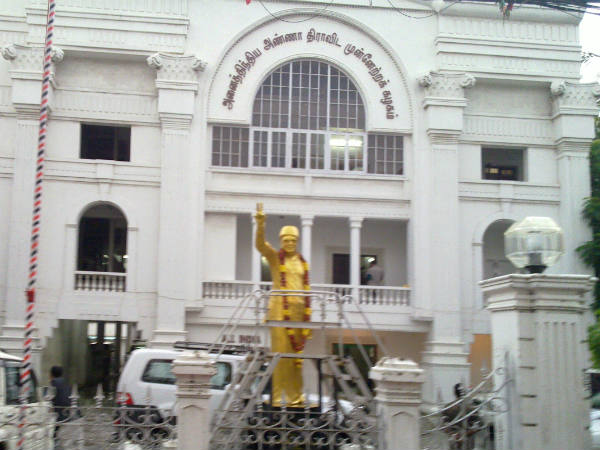 தலைமை அலுவலகத்திற்கு சீல்