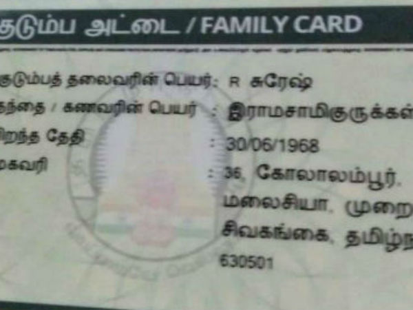 நன்றி