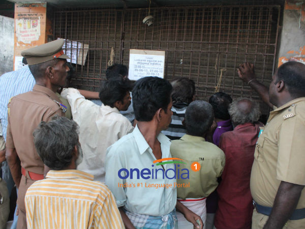 பராமரிப்பிற்கு பணம்?