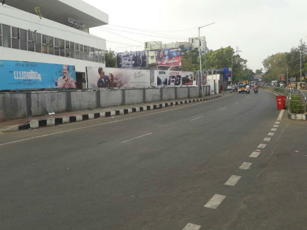முழு அடைப்பு போராட்டம்