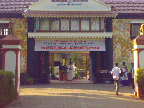 ஆதி சங்கரர்