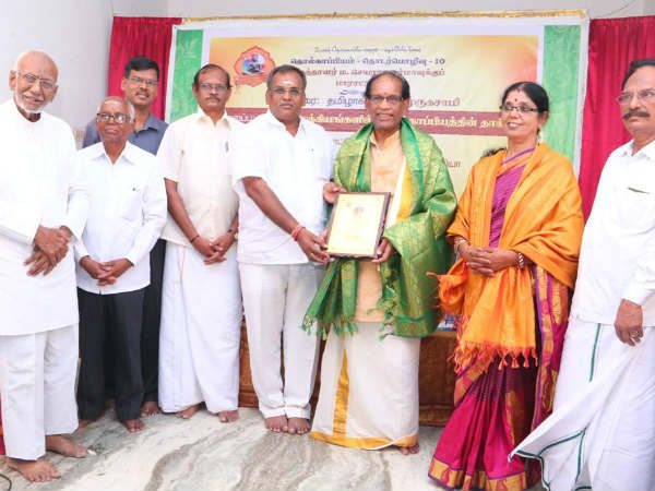 Australian Tamil writer Jayarama Sharma felicitated Australian Tamil writer Jayarama Sharma felicitated