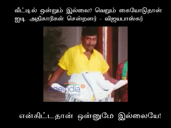 Memes on Tamil Nadu IT raids Memes on Tamil Nadu IT raids