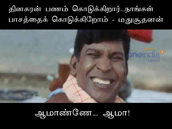 Memes on Tamil Nadu IT raids Memes on Tamil Nadu IT raids