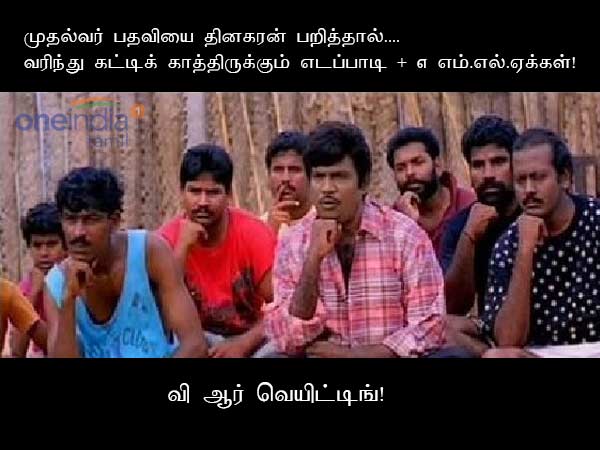 Memes on Tamil Nadu IT raids Memes on Tamil Nadu IT raids