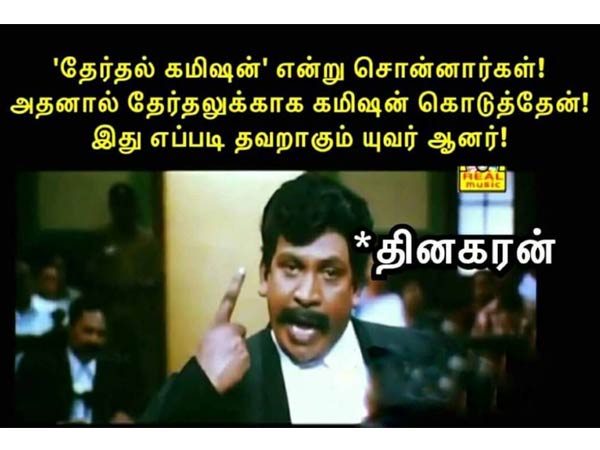 Memes engineers works for overtime in Dinakaran issues Memes engineers works for overtime in Dinakaran issues