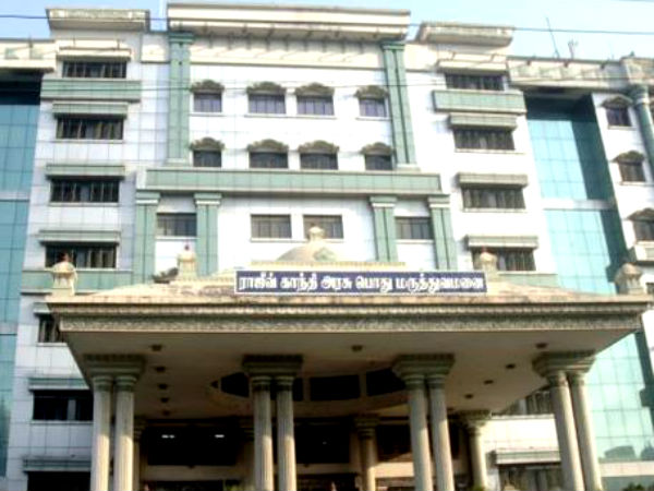 மக்கள் கூட்டம்