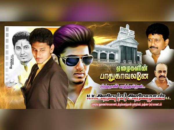 அம்பலமான வீடியோ ரகசியம்