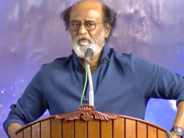 ஸ்ட்ராங்க் ஸ்பீச்