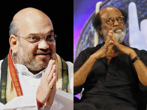 இறுதி முடிவு
