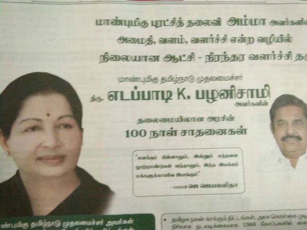 அப்டேட் பட்டியல்