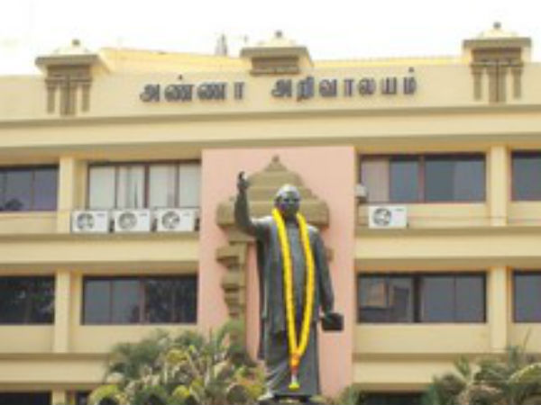 தாவுதல் உறுதி