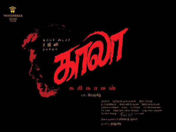 அம்பேதக்ரை குறிப்பிடுகிறது?