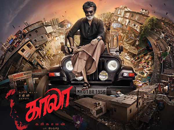குட்பை
