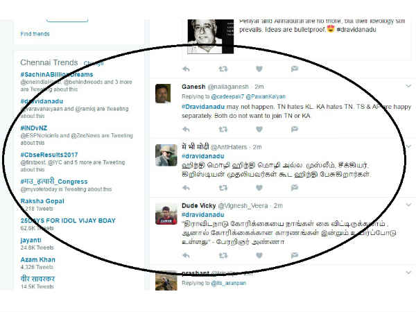 மாட்டிறைச்சி விவகாரத்தில் புதிய திருப்பம்: ட்விட்டரில் விஸ்வரூபமெடுத்த திராவிட நாடு கோஷம்! 
