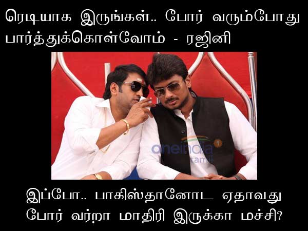 Memes on latest political happenings Memes on latest political happenings