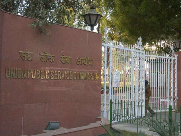 UPSC Civil Services 2016 Final Result declared on today UPSC Civil Services 2016 Final Result declared on today