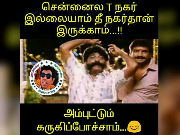 அம்புட்டும் கருகி போச்சாம்