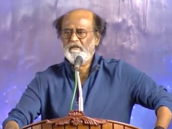 ரஜினி பேச்சு