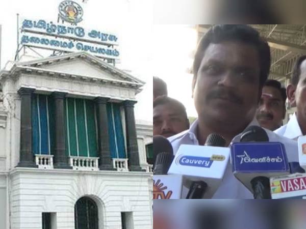 வெளிநடப்பு