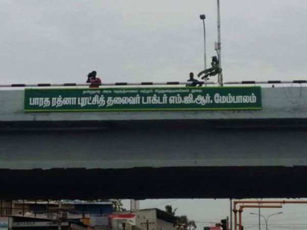 மக்களே திறந்து சாதனை..