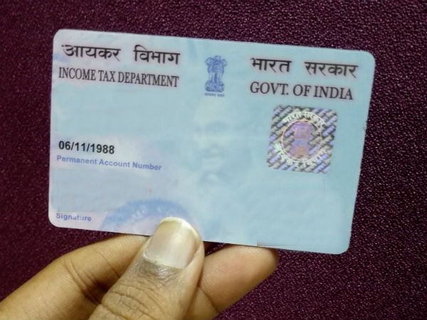இணைப்பு