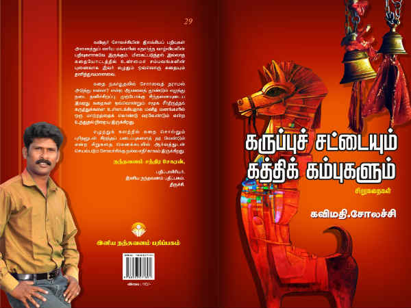 Book release function Book release function