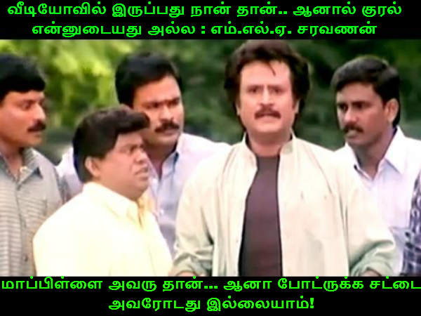 Memes on ADMK sting operation Memes on ADMK sting operation