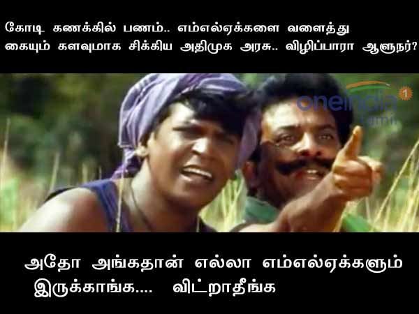 Memes for #MLAsForSale Memes for #MLAsForSale