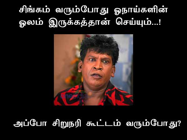 Tamil Political Memes TTV Dinakaran Tamil Political Memes TTV Dinakaran