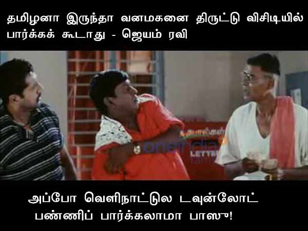 Memes on Aadhar and other issues Memes on Aadhar and other issues
