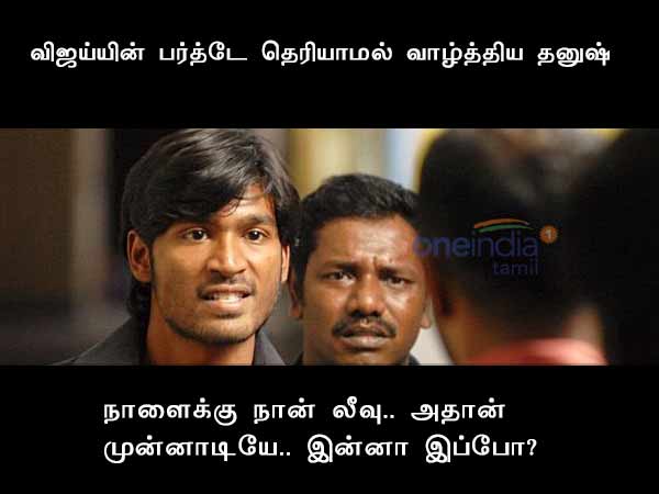 Memes on Aadhar and other issues Memes on Aadhar and other issues