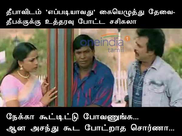Memes for #MLAsForSale Memes for #MLAsForSale