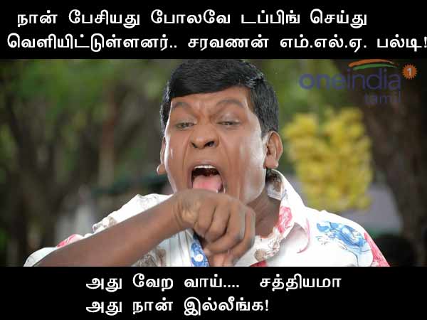 Memes for #MLAsForSale Memes for #MLAsForSale