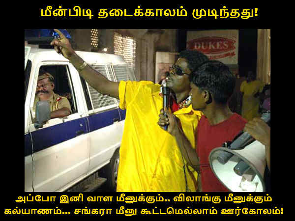 Memes on ADMK sting operation Memes on ADMK sting operation