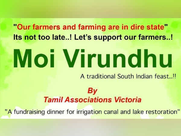 Vitoria Tamil association conducts Moi Virundhu for fundraising Tamil farmers Vitoria Tamil association conducts Moi Virundhu for fundraising Tamil farmers