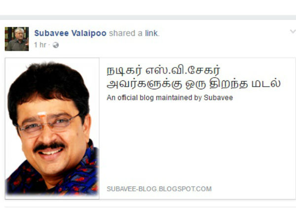 Subavee slams Svee shekher on TV debate issue Subavee slams Svee shekher on TV debate issue