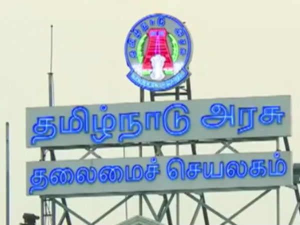 பரபரப்பு சுவரொட்டி