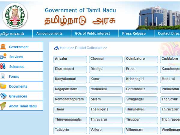 கலெக்டர் பணிக்கு ஆர்வம் அதிகம்