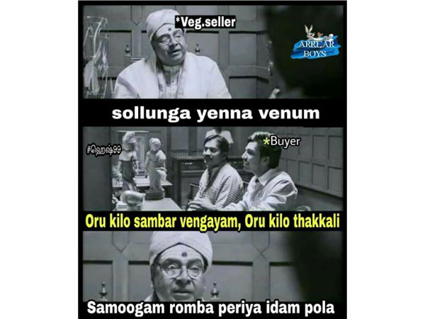 சமக பெரிய இடமோ