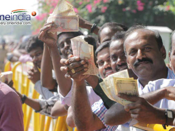 மக்கள் கஷ்டம்