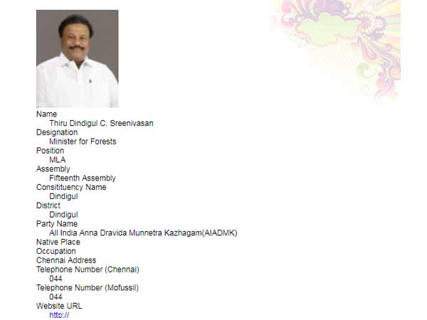 எல்லாம் மாயம்