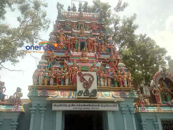 முண்டகக்கண்ணியம்மன்