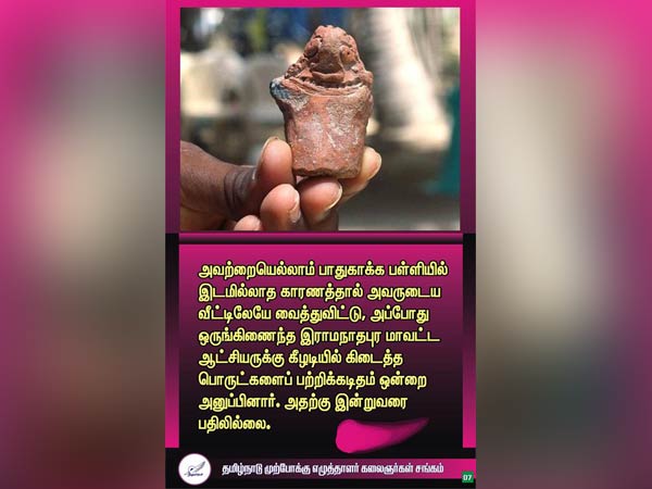 கலெக்டருக்கு கடிதம்