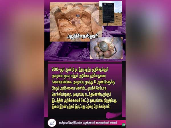 நோக்கம் சரியா