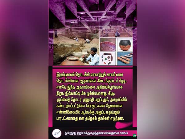 இரும்பு முதல் வரலாறு வரை